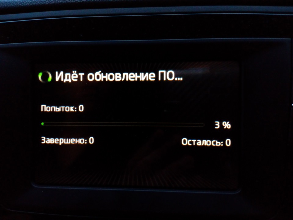 жмем далее — Skoda Rapid (1G)