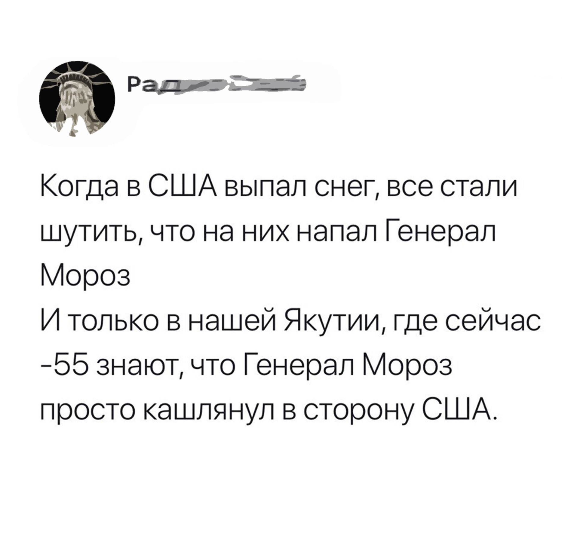 Как стать шутить