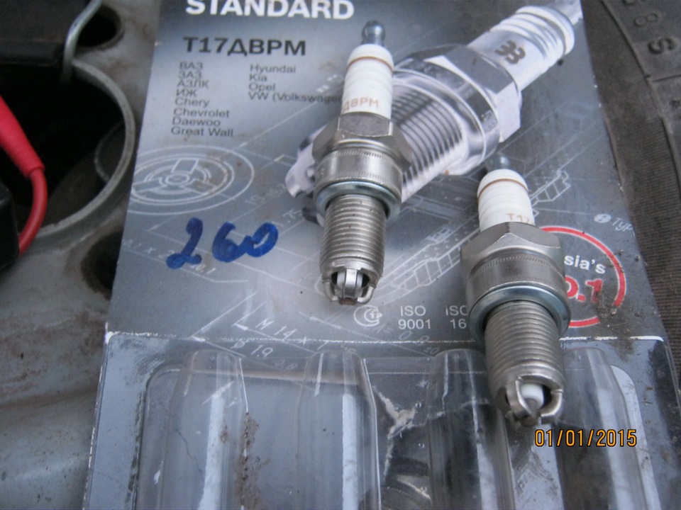 свечи — СеАЗ Ока 11113, 0,7 л, 1997 года | плановое ТО | DRIVE2