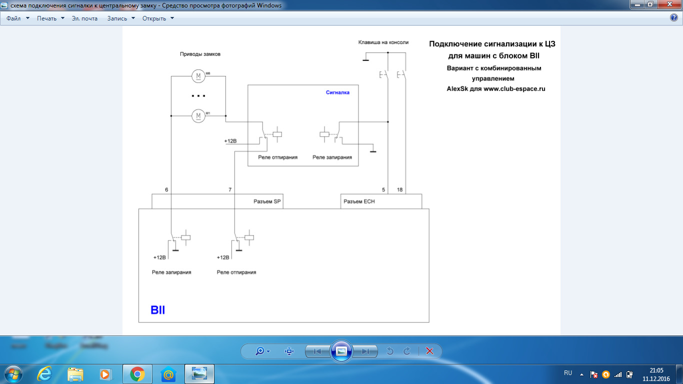 Tle6232gp схема включения