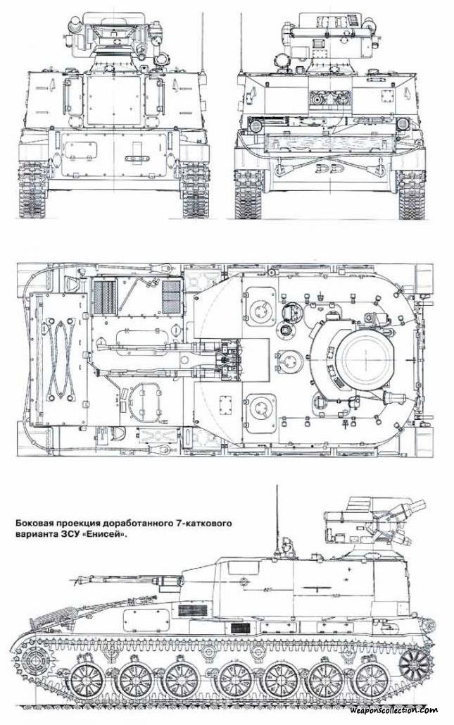 Чертеж зсу 57 2