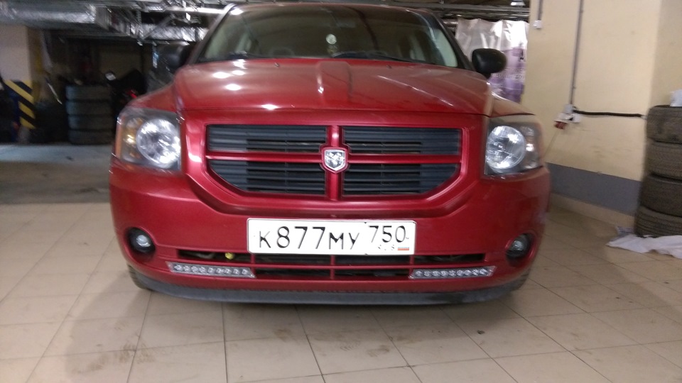 Активация дхо dodge caliber