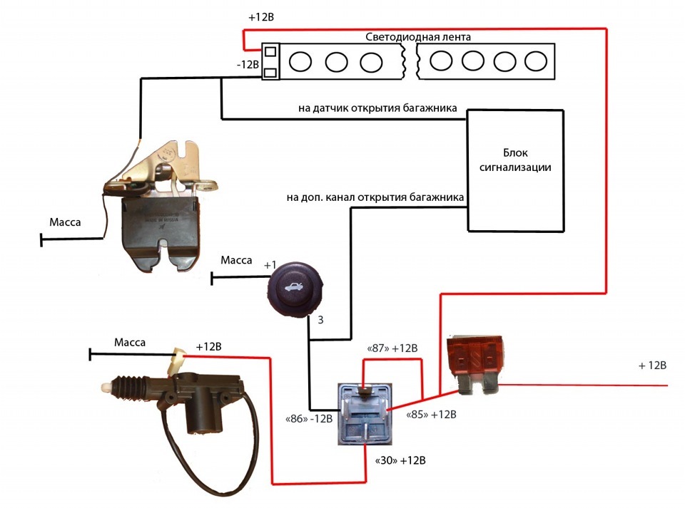 Схема подключения замка багажника лада гранта с электроприводом