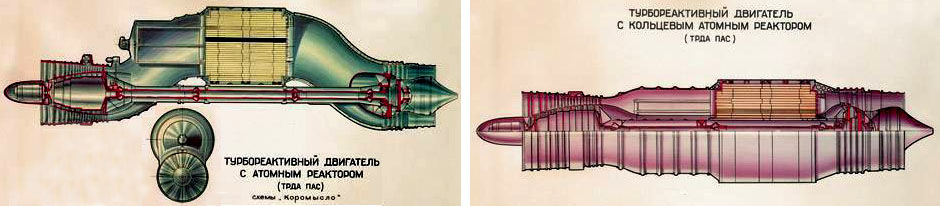 Ядерные двигатели для самолетов и ракет проект