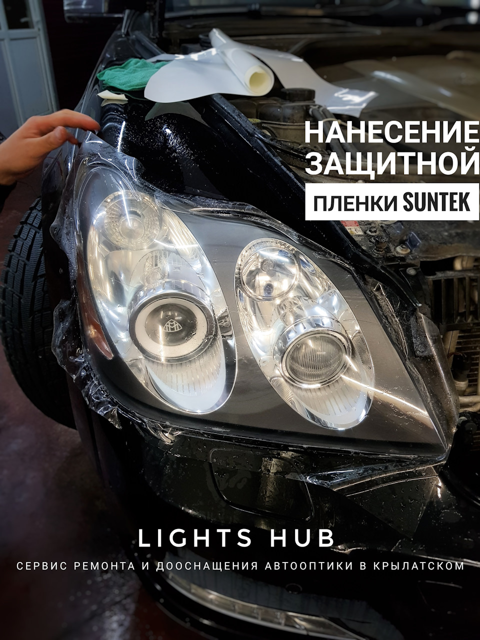 Mercedes Maybach — чистка фар, замена линз — LIGHTS HUB на DRIVE2