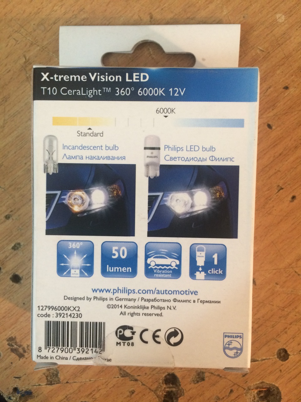127996000KX2 Лампа T10 LED 6000K 12V X2 Лампа T10 LED 6000K 12V X2 ...