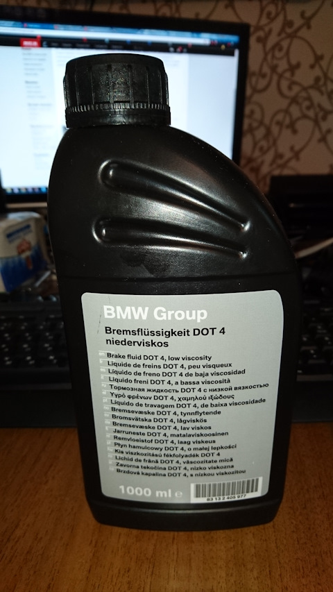 83132405977 Тормозная жидкость DOT4 LV, с низк.вязк. BMW | Запчасти на ...