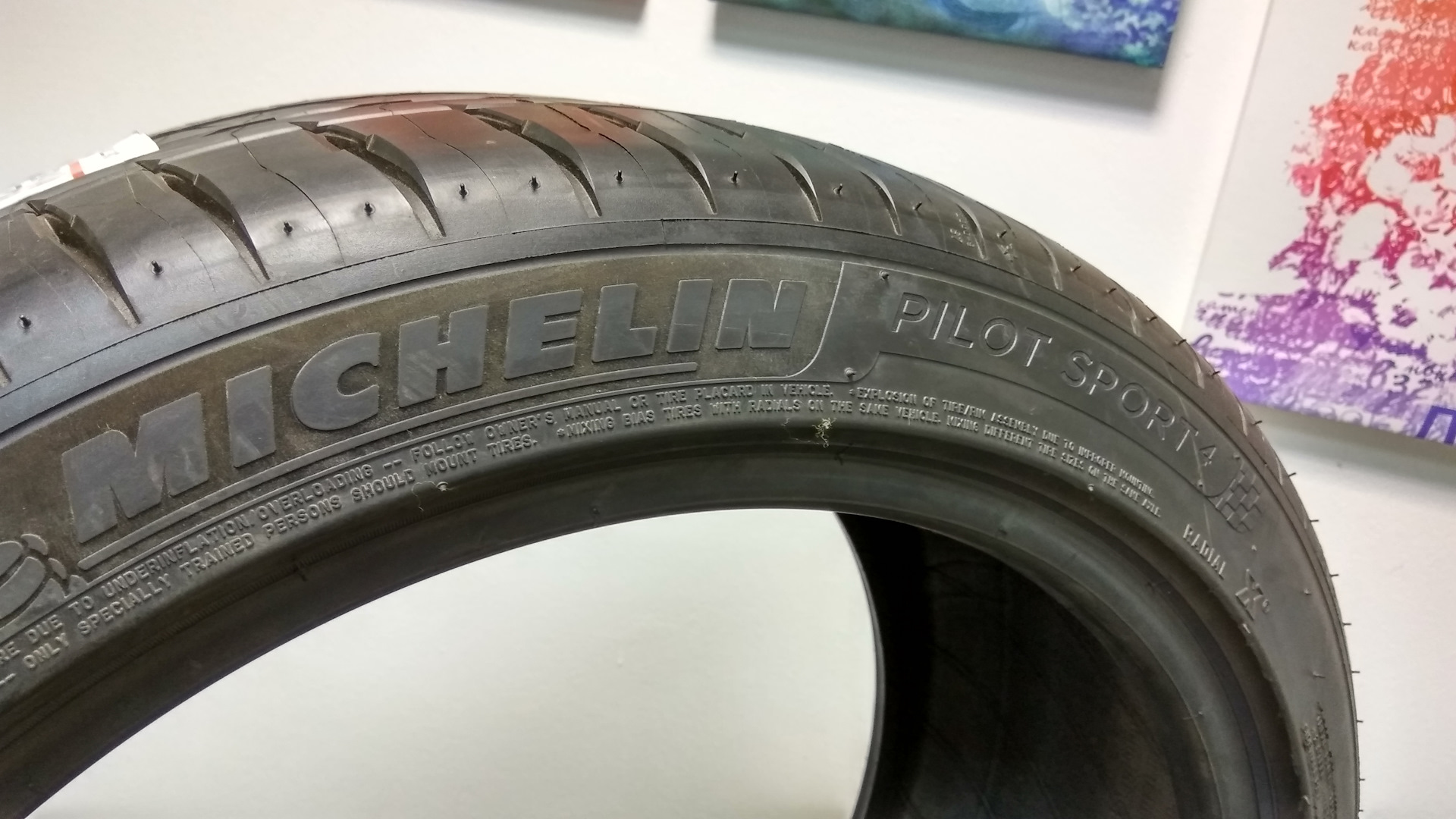 4. насос масляный д-243,245. 4. прокладка под впускной коллектор ммз 245е4 1008633. Michelin 245/40 zr 18.