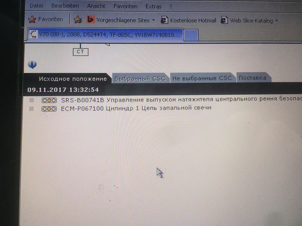 Фото в бортжурнале Volvo V70 III