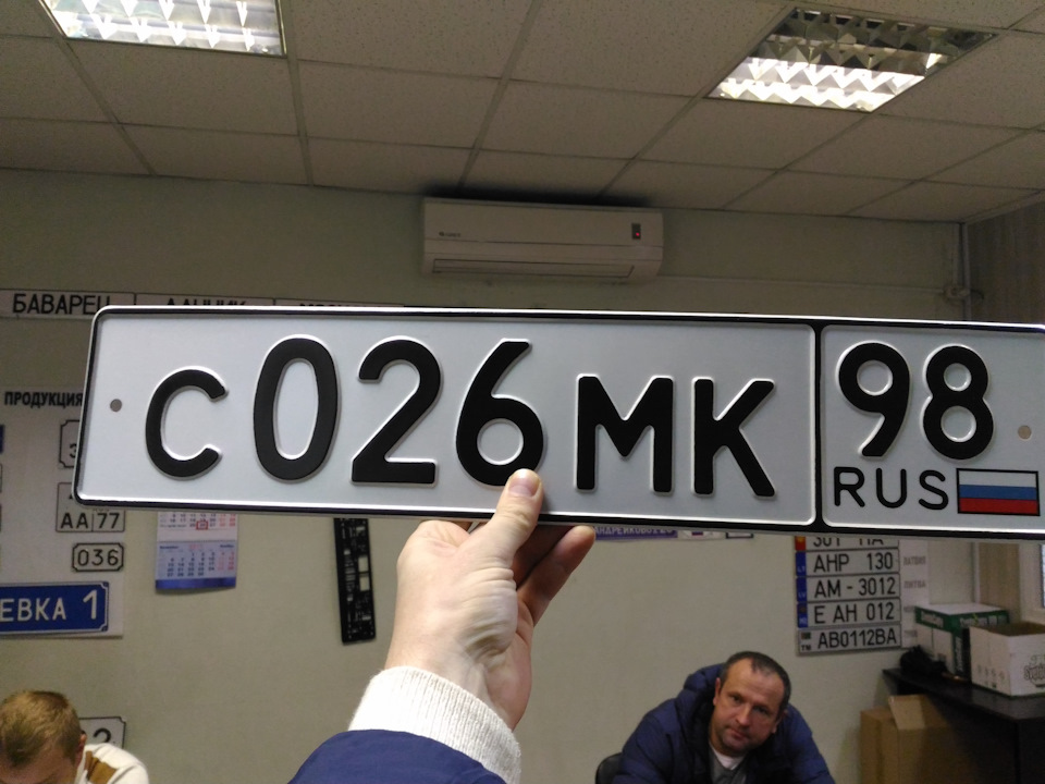 Дубликат номерного знака — Toyota Land Cruiser 100, 4,2 л, 2002 года ...