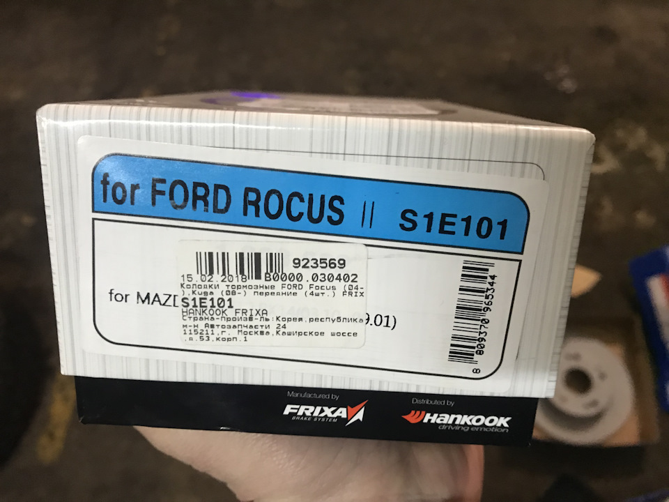 Замена дисков и колодок accord 7 . Притирка тормозов — Сообщество ...