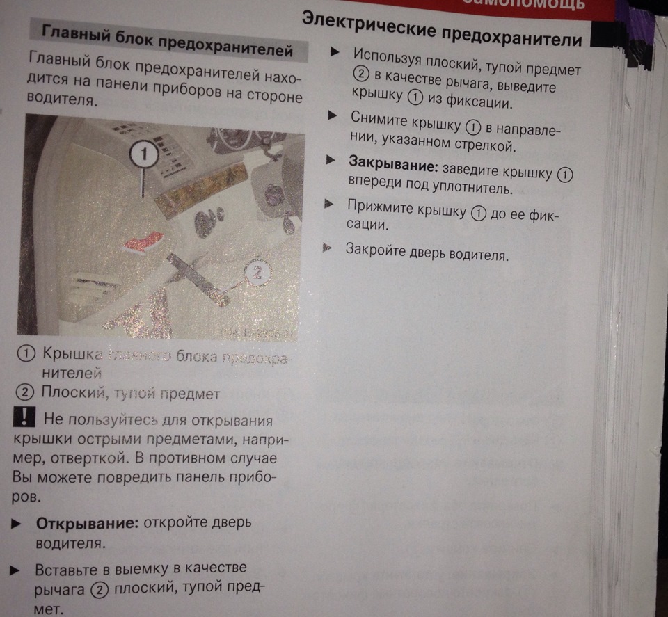 Из чего сделать антисептик для древесины своими руками Из чего сделать антисептик для древесины своими руками