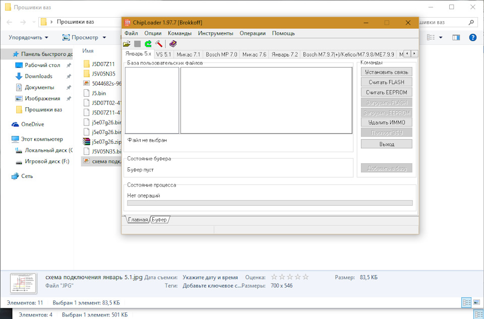8a76c01s 960 ΠΏΠ΅ΡΠ΅ΠΏΡΠΎΡΠΈΠ²ΠΊΠ° ΠΌΠΎΠ·Π³ΠΎΠ² Π°Π²ΡΠΎΠΌΠΎΠ±ΠΈΠ»Ρ Π²Π°Π· 2110