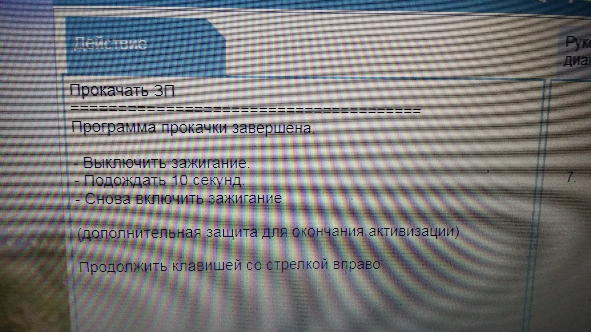 Ошибка разбора данных. Ошибка разбора данных