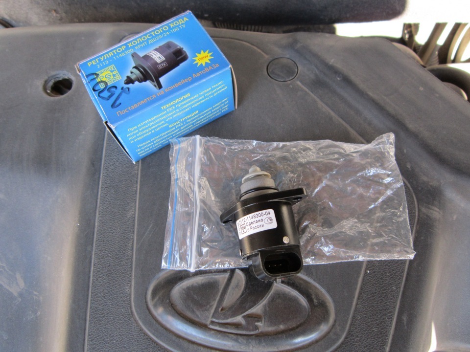датчик холостого хода ваз 2110 8 клапанов инжектор. регулятор холостого хода 2110. датчик холостого хода кия рио 3. датчик холодного хода. регулятор холостого хода форд.