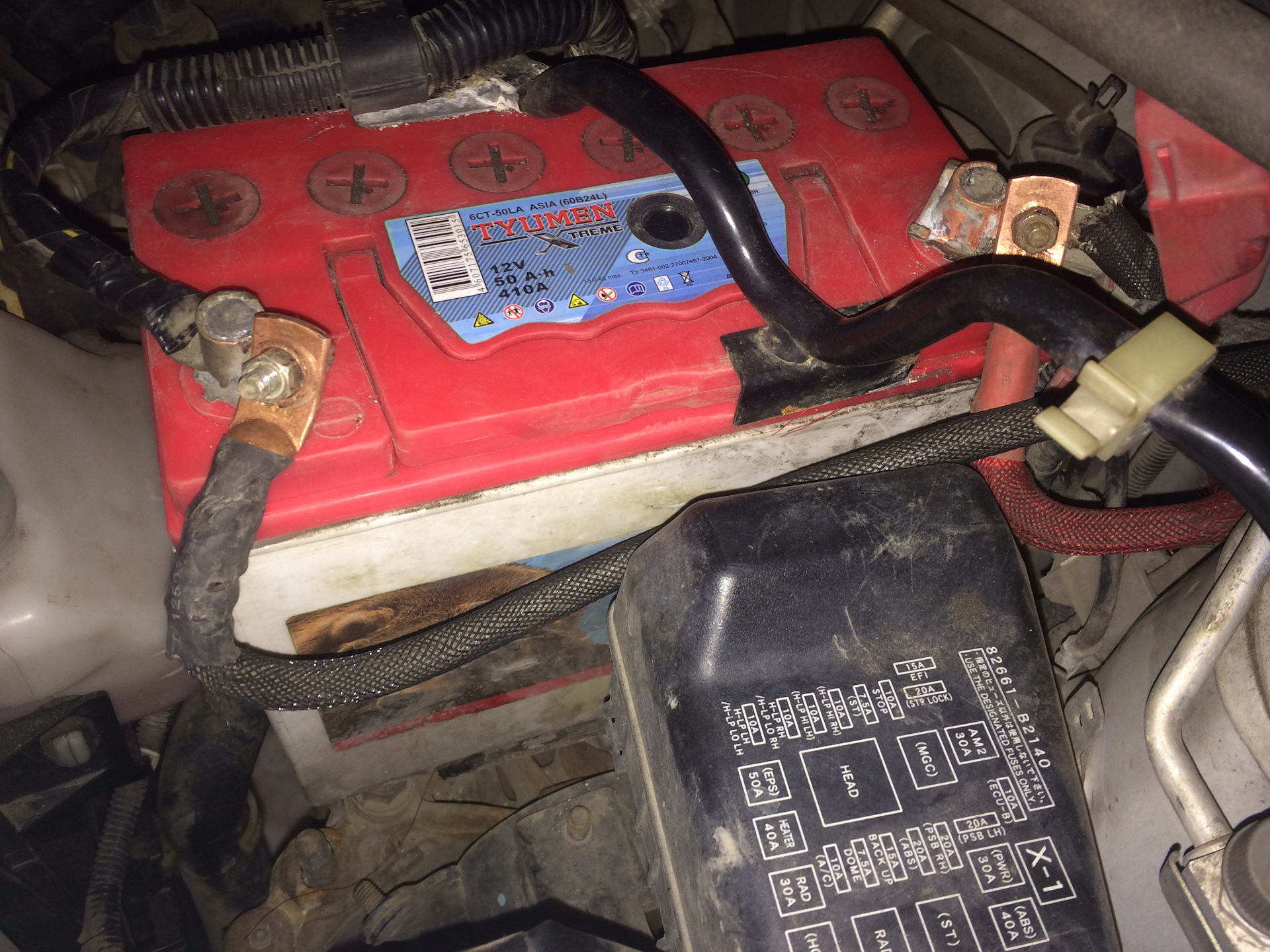 №56 — Новый кабель для усилителя. КГ 1х35 — Daihatsu Mira (L275/L285 ...