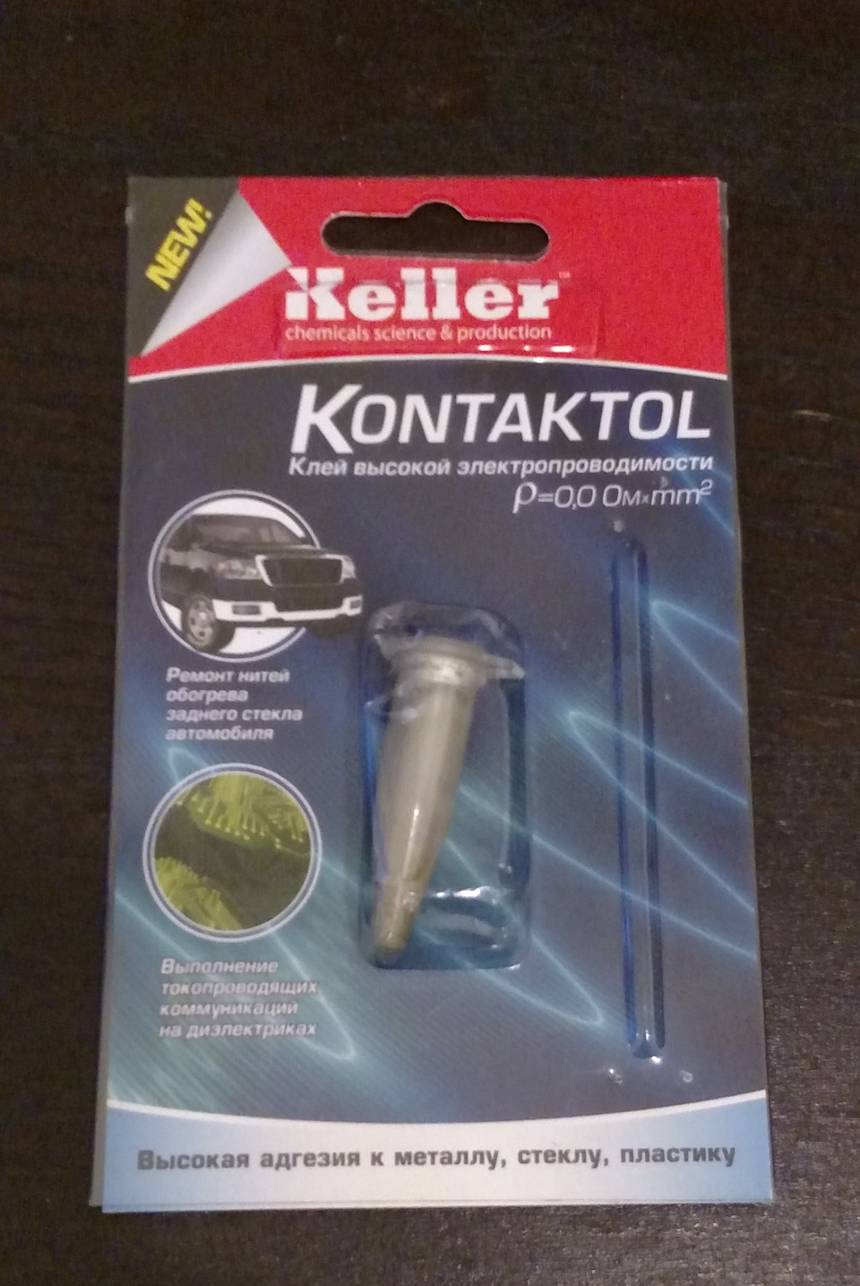 Лайфхуяк: восстановление контакта обогревателя заднего стекла — Suzuki ...