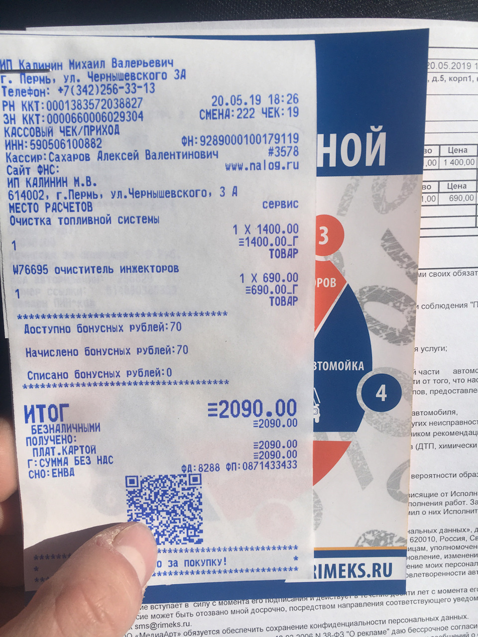 Очистка топливной системы. — DRIVE2