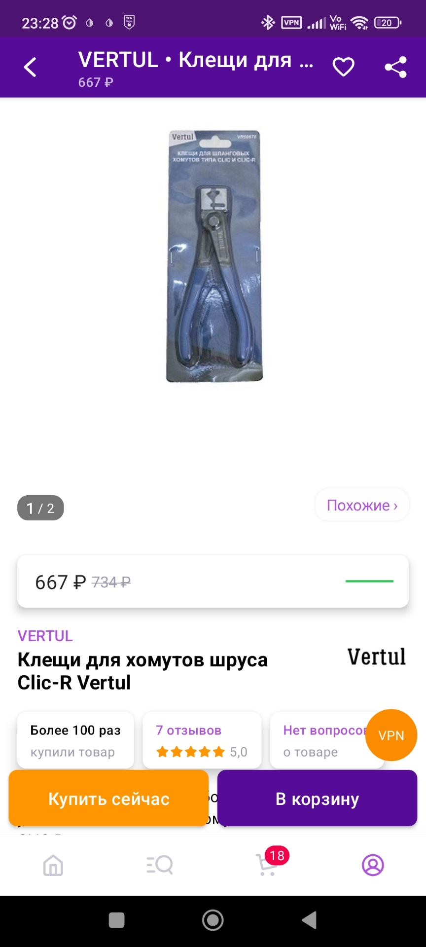 Замена внешнего пыльника шруса Infiniti M35X — Infiniti M (2G), 3,5 л ...