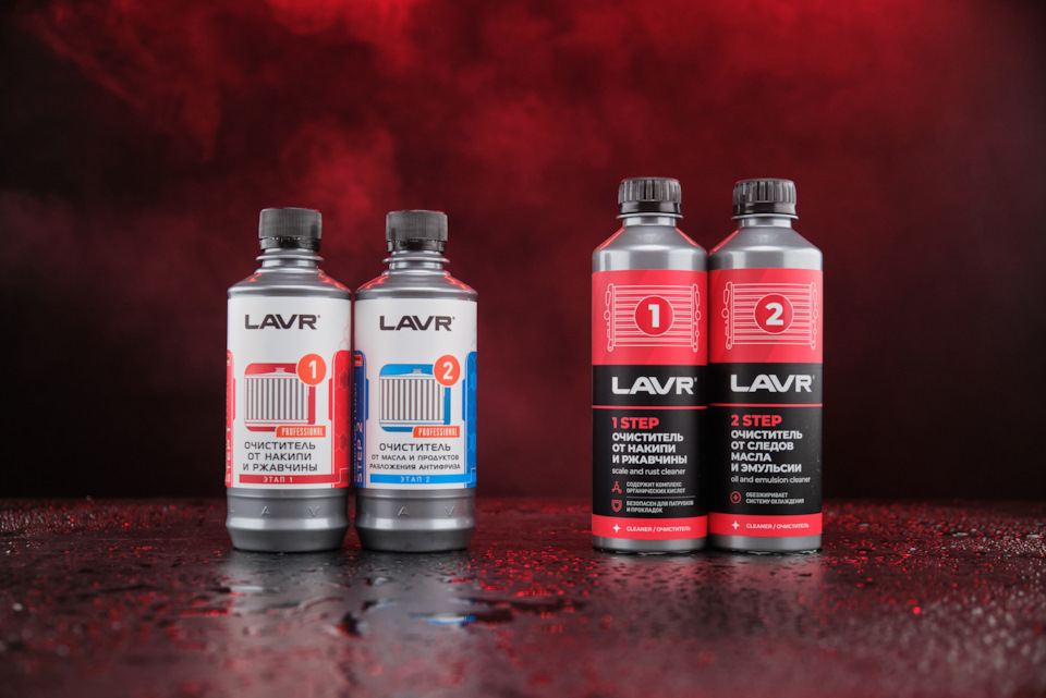 Ребрендинг продолжается — LAVR на DRIVE2