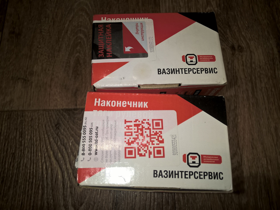 Шаровые опоры гранта что лучше. Смотреть фото Шаровые опоры гранта что лучше. Смотреть картинку Шаровые опоры гранта что лучше. Картинка про Шаровые опоры гранта что лучше. Фото Шаровые опоры гранта что лучше