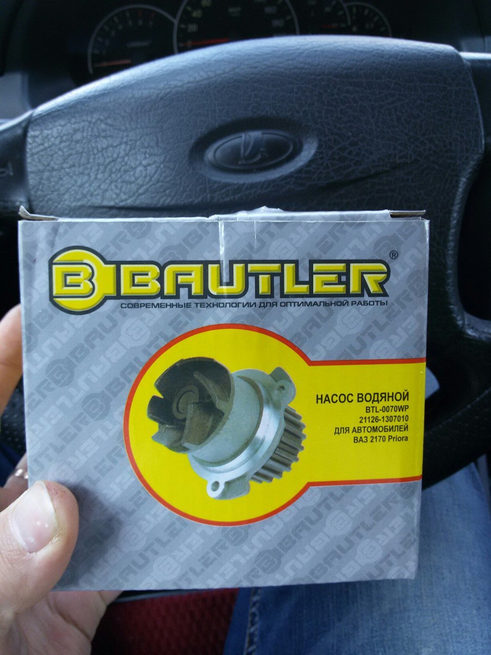 Потекла помпа. — Lada Приора хэтчбек, 1,6 л, 2010 года | своими руками ...