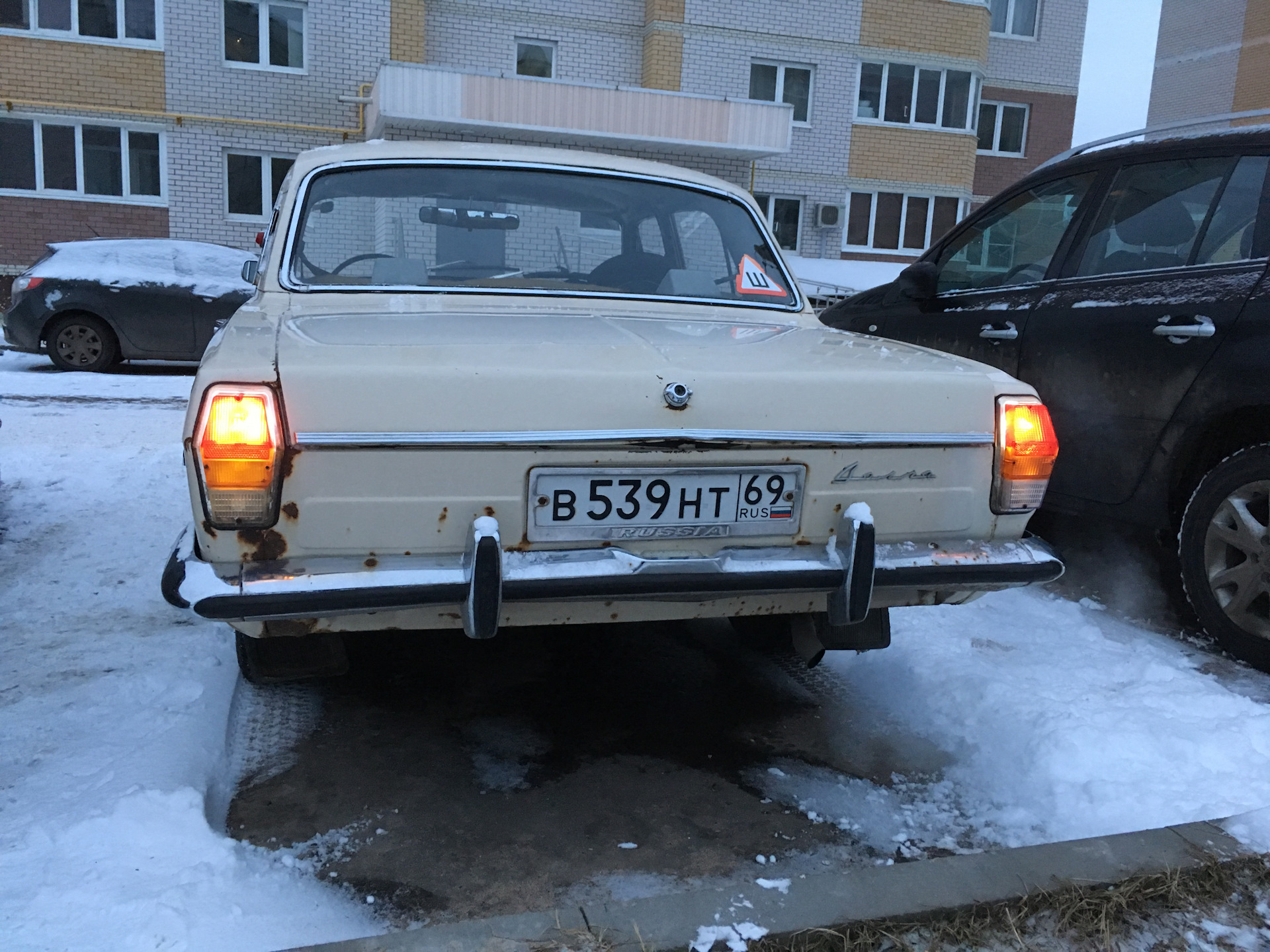 Газ 24 Фонари Задние Купить Авито Москва