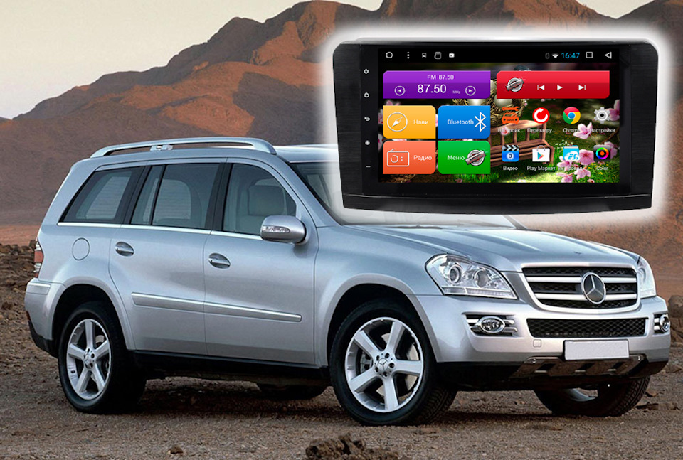Автомагнитола MegaZvuk PH-5989 Mercedes GL-Class (X164) (2006-2012) на ...