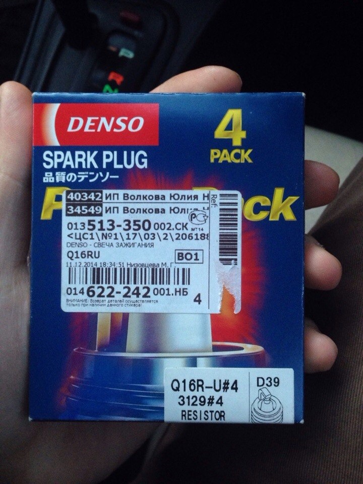 Колодки Denso. А Я МО диско Денсо.