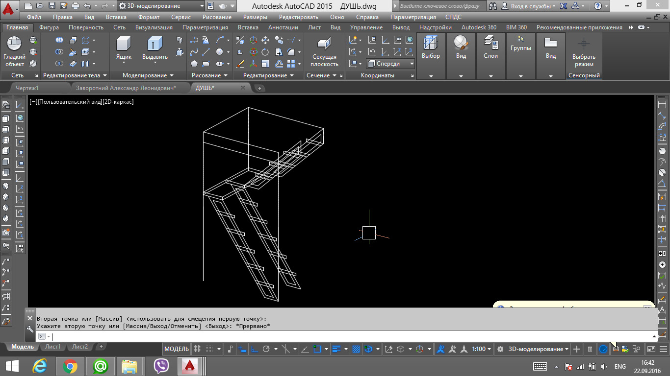 autocad выноска с полками