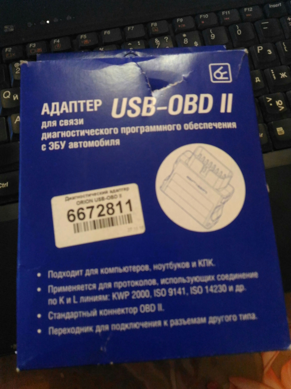 Фото в бортжурнале KIA Sportage (1G)