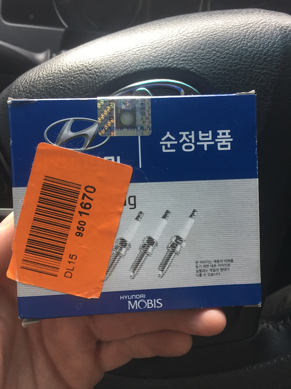 Замена иридиевых свечей — Hyundai Elantra (5G), 1,6 л., 2013 года ...