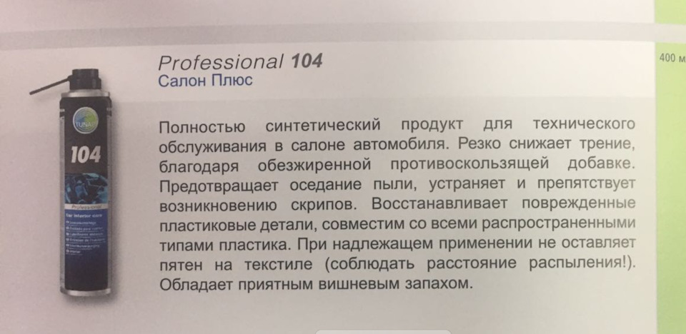 Тунап 104 для чего. Смотреть фото Тунап 104 для чего. Смотреть картинку Тунап 104 для чего. Картинка про Тунап 104 для чего. Фото Тунап 104 для чего