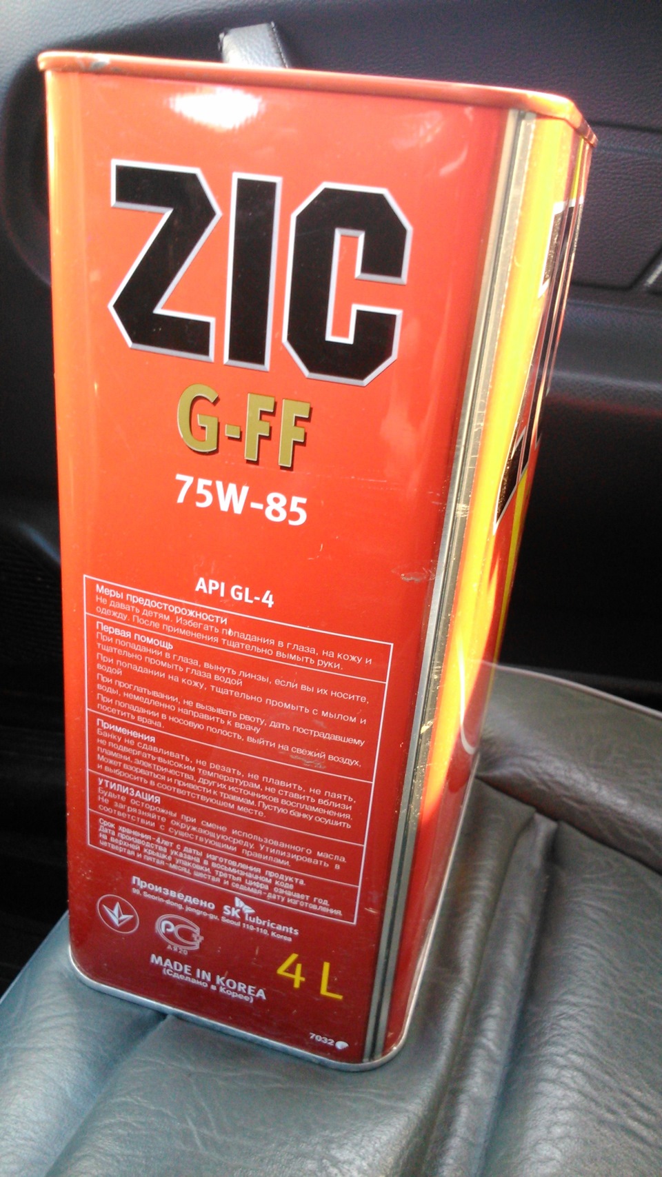 Замена ШРУСа, моторного и трансмиссионного масла — Lada 21099, 1,5 л ...