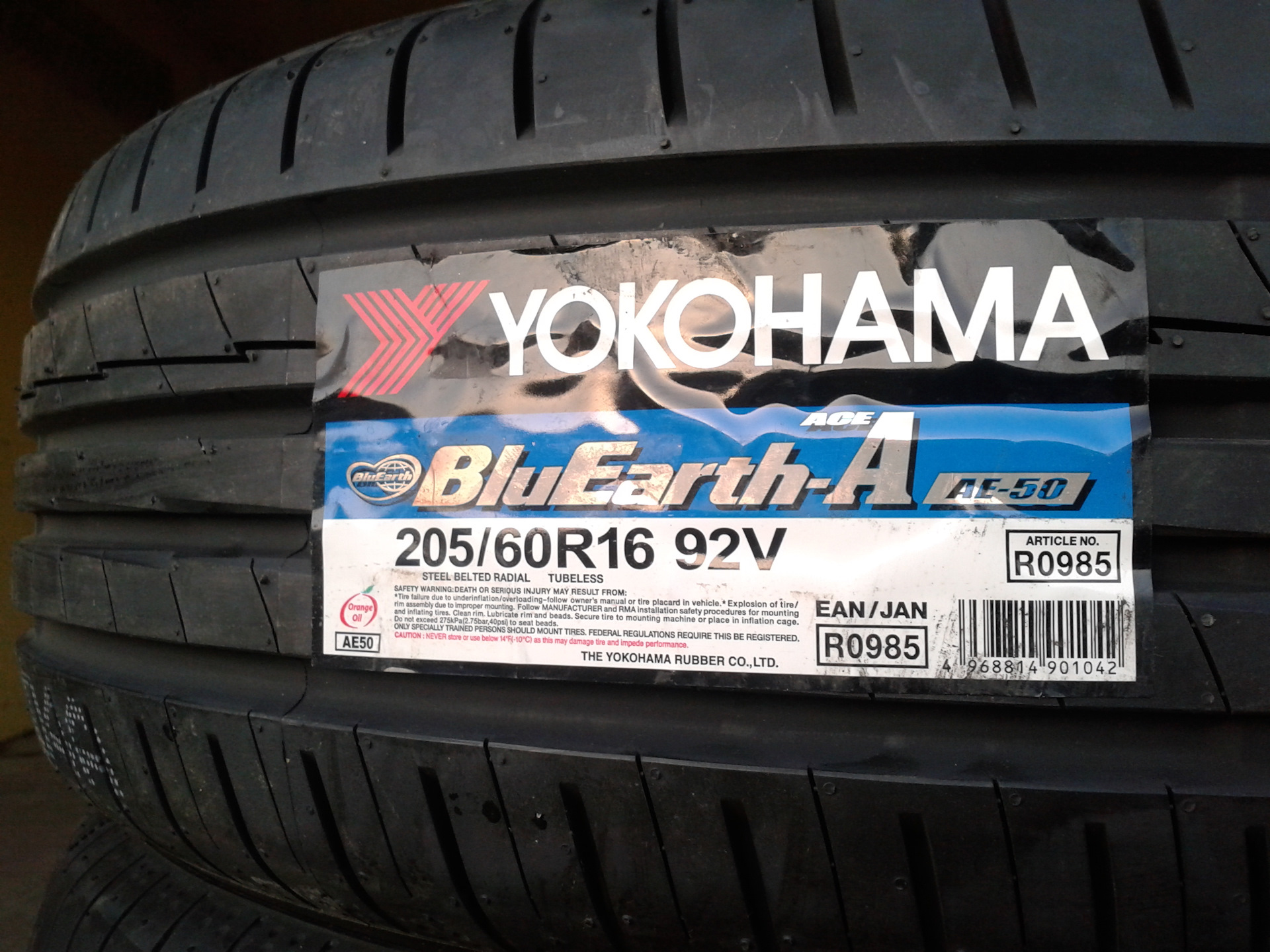 Шины йокогама 205 60 16. Йокогама ае50. Шины Йокогама производитель. Yokohama надписи на шины. 50ае.