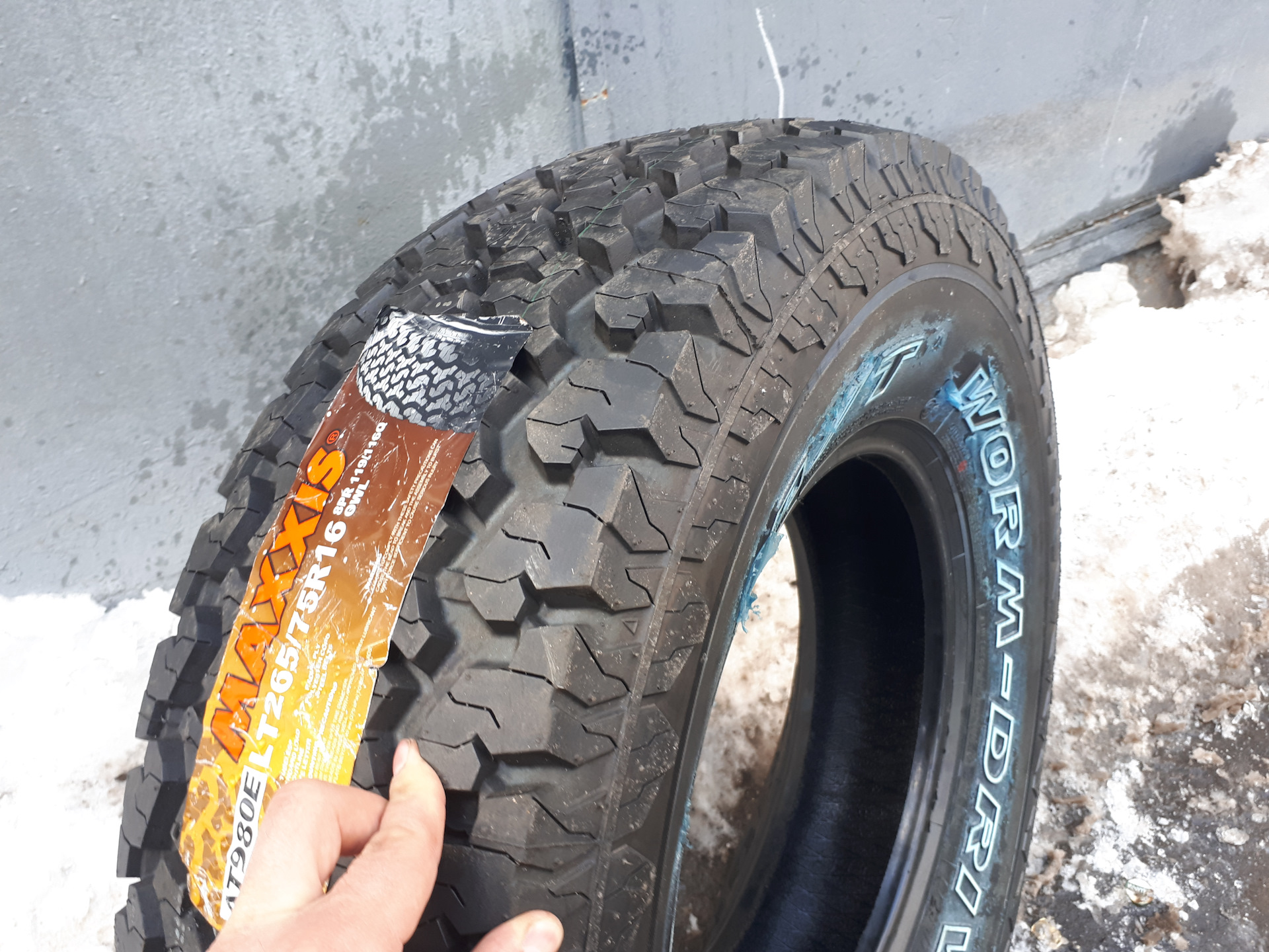Купить Ат Резину На Ниву