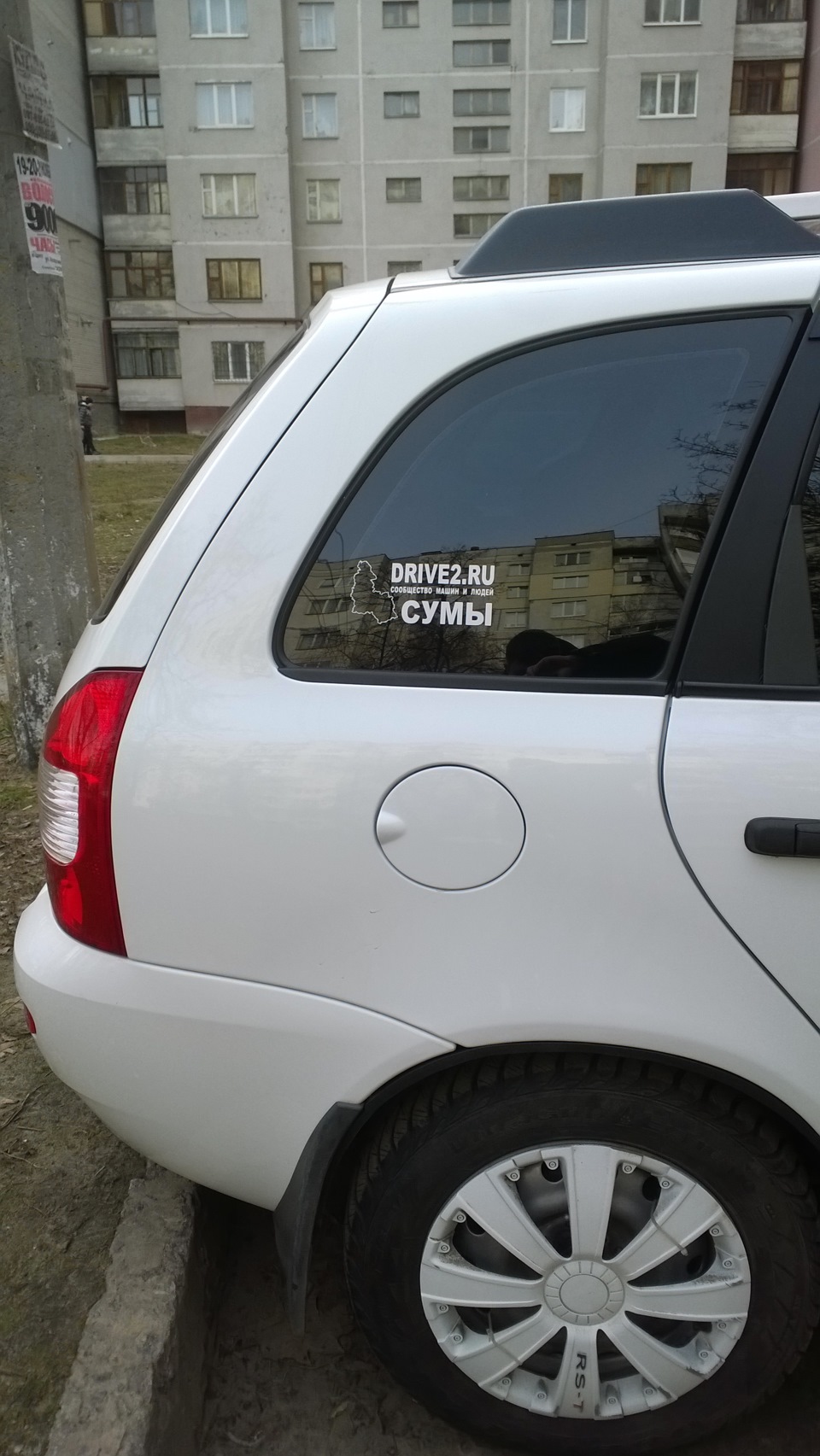 Наклейки DRIVE — Lada Калина Универсал (1G), 1,4 л, 2011 года | другое ...