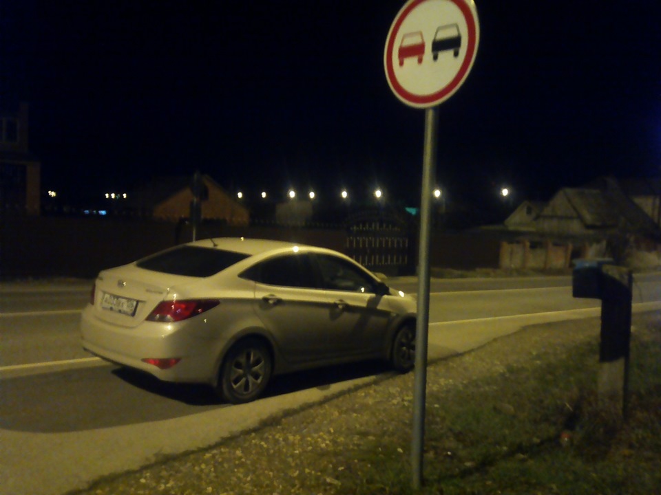 Из Сочи в Ставрополь — Hyundai Solaris, 1,6 л, 2014 года | путешествие ...