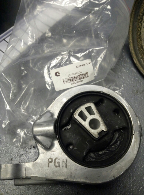 2074034104 Опора SsangYong New Actyon двигателя (задняя) SSANG YONG ...
