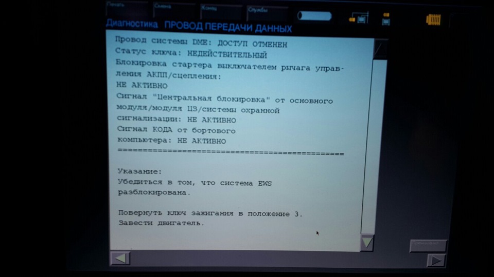 евс что это в машине. 8af41e6s 960. евс что это в машине фото. евс что это в машине-8af41e6s 960. картинка евс что это в машине. картинка 8af41e6s 960.