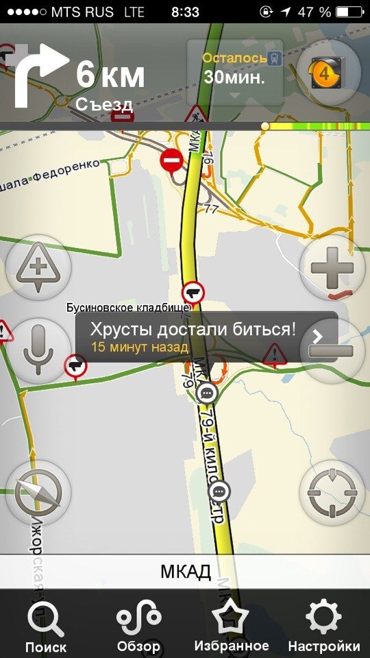 Яндекс Мапс — Nissan Almera Classic (B10), 1,6 л., 2007 года ...