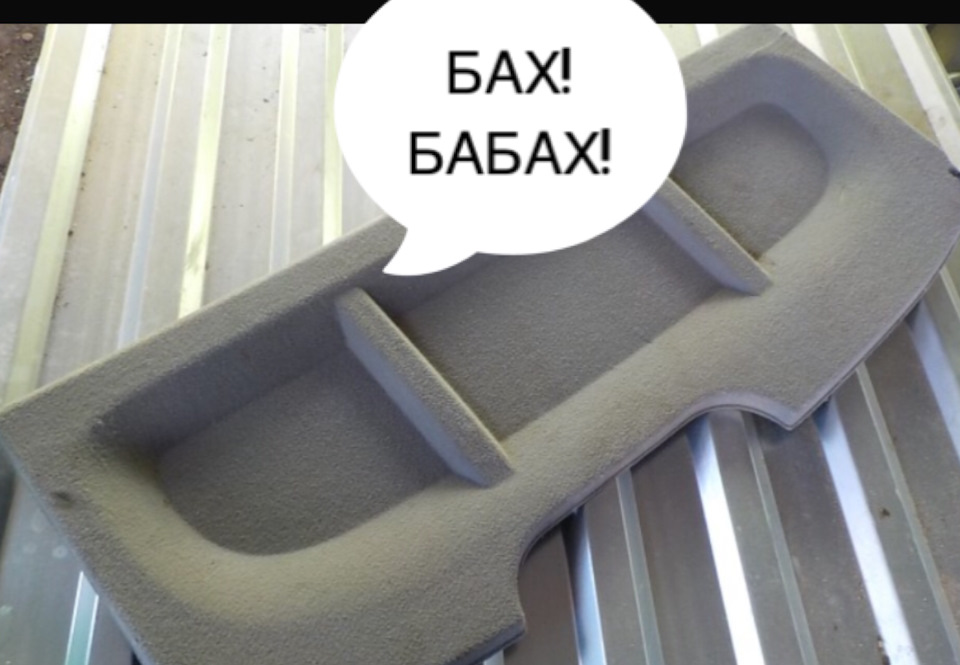 Что делать если гремит полка багажника? — Chevrolet Aveo 5-door (1G), 1 ...