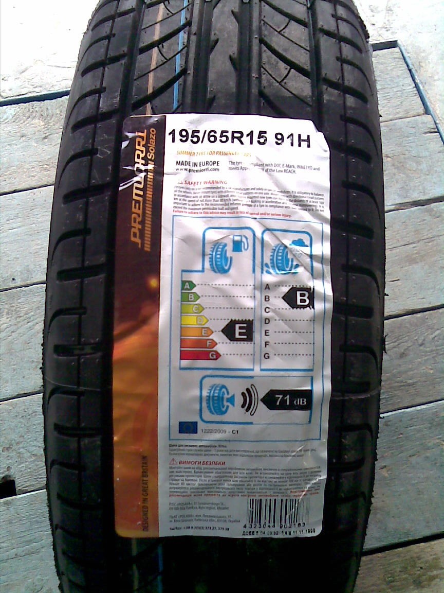 195 65r15. Premiorri Solazo 195/65/15. R15 185/65 88h Premiorri Solazo s Plus. 185/65r15 Premiorri Solazo Splus 88h.