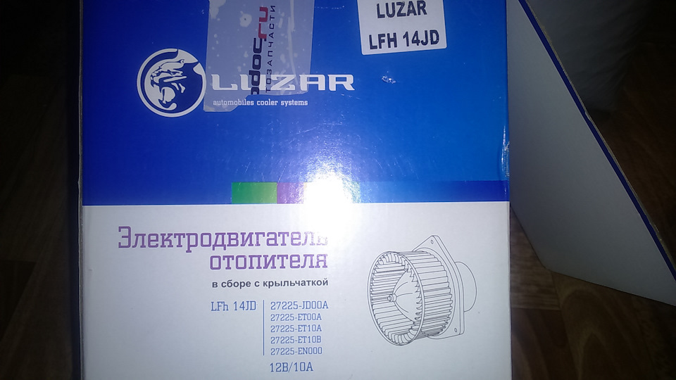 LFH14JD Электровентилятор отопителя для автомобилей Nissan Qashqai (06 ...