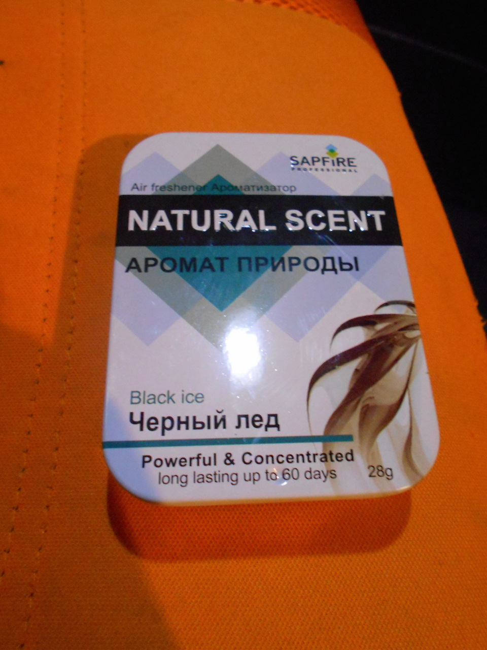 фамилия запаха напоминает что-то из фильмов ужасов :) — Hyundai Elantra (3G)