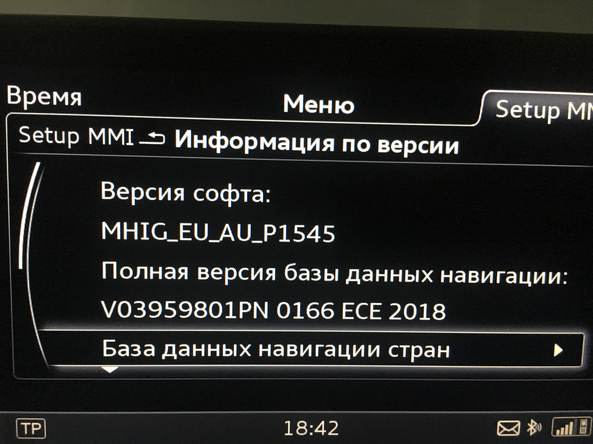 Menu setup что это. I-menu setup.