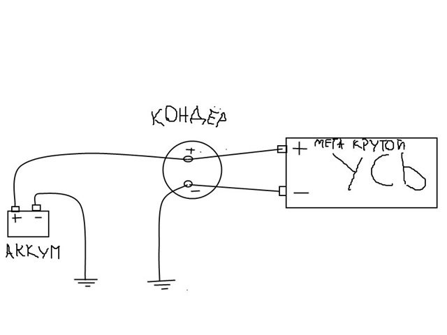 Правильное подключение конденсатора