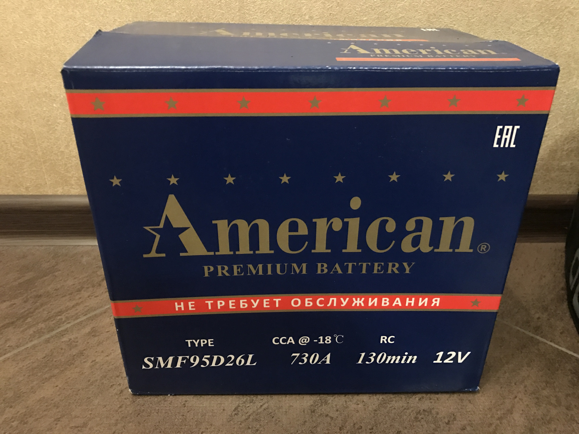 America premium