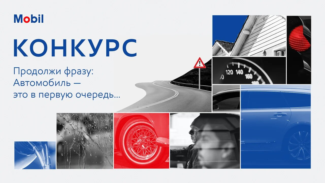 Девиз машин. Девиз корпорации. Девиз про машину. Девиз машин. Наш девиз непобедим будем ездить без пружин.