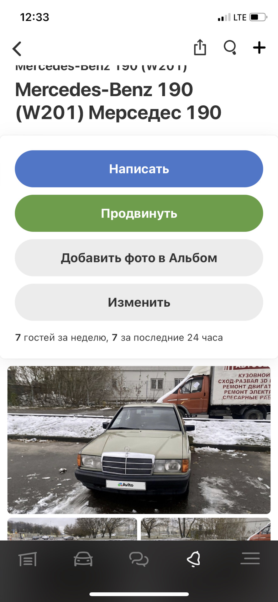 Купил себе ещё один хороший экземпляр — Mercedes-Benz W123, 2 л, 1985 года  | покупка машины | DRIVE2